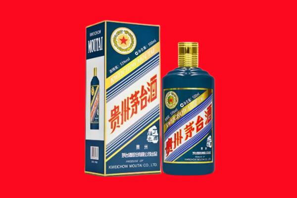 辛集市回收贵州茅台.jpg